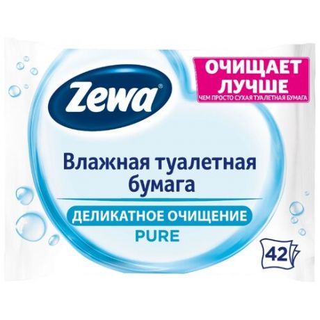 Туалетная бумага Zewa Pure
