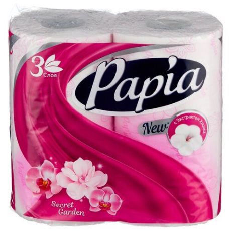 Туалетная бумага Papia Secret