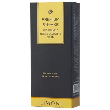 Крем Limoni Premium Syn-Ake для