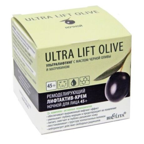 Крем Bielita Ultra Lift Olive