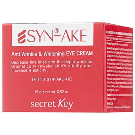 Крем Secret Key Syn-Ake для