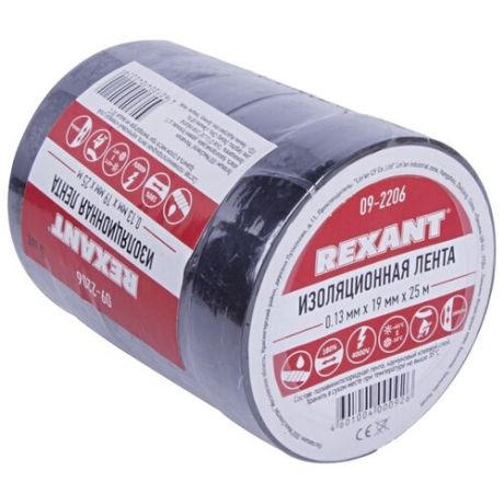 Набор изоленты REXANT 19 мм х