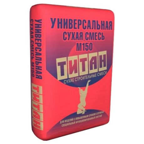 Пескобетон Титан М150 40 кг