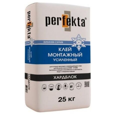 Строительная смесь Perfekta