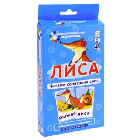 Набор карточек Айрис-Пресс