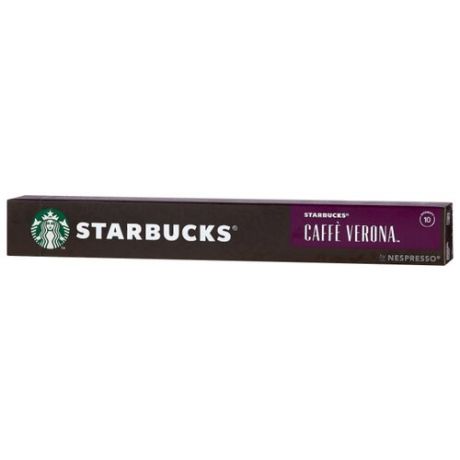 Кофе в капсулах Starbucks Сaffe