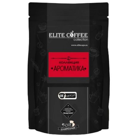 Кофе в капсулах Elite Coffee