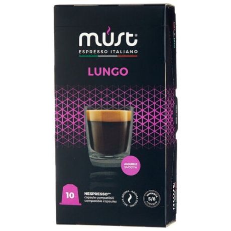 Кофе в капсулах MUST Lungo 10