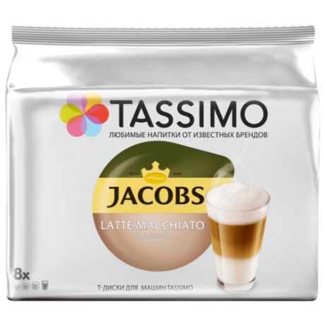 Кофе в капсулах Tassimo Jacobs