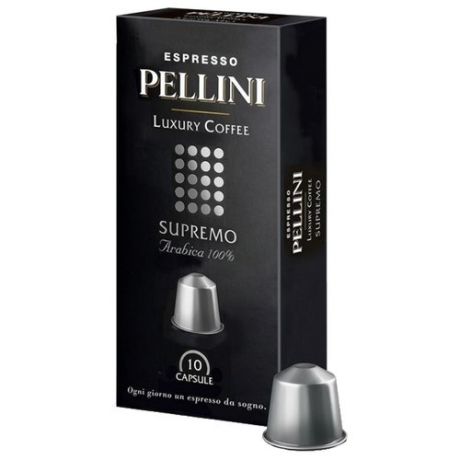 Кофе в капсулах Pellini Supremo