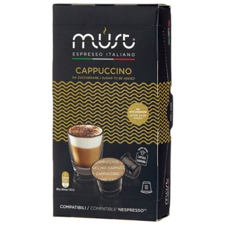 Кофе в капсулах MUST Cappuccino