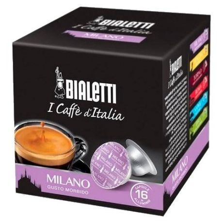 Кофе в капсулах Bialetti Milano