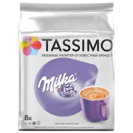 Какао в капсулах Tassimo Milka