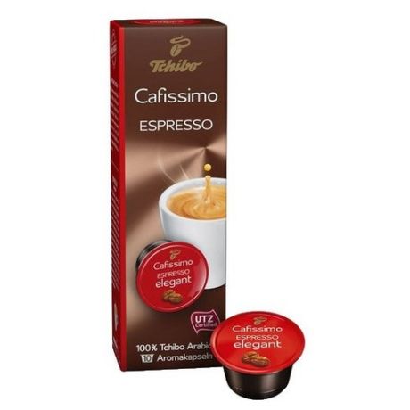Кофе в капсулах Tchibo Espresso