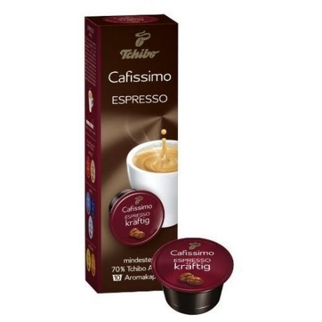 Кофе в капсулах Tchibo Espresso