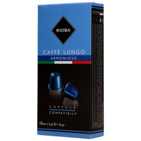 Кофе в капсулах Rioba Caffe