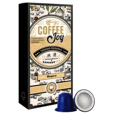 Кофе в капсулах Coffee Joy
