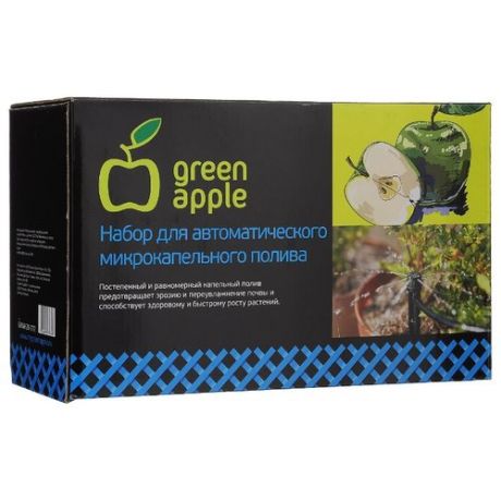 Green Apple Набор капельного