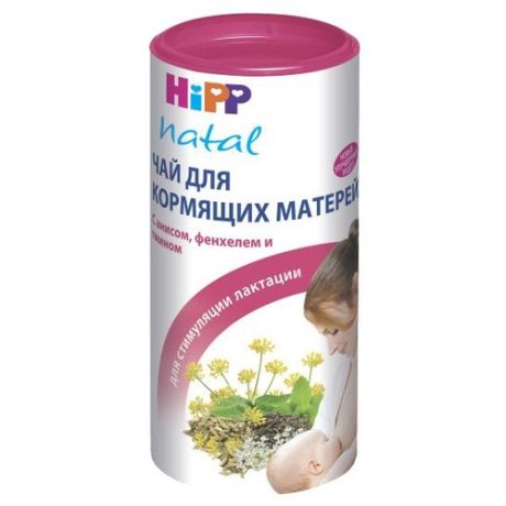 Чай для кормящих матерей HiPP