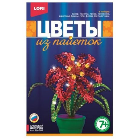 LORI Цветы из пайеток Аленький