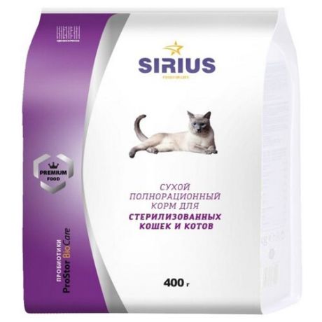 Корм для кошек Sirius Для