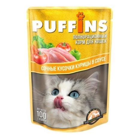 Корм для кошек Puffins Сочные