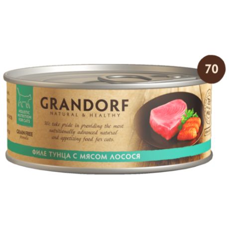 Корм для кошек Grandorf Филе