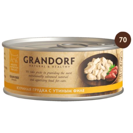 Корм для кошек Grandorf Куриная