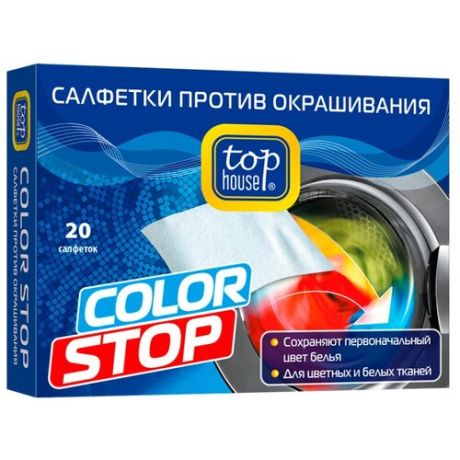 Салфетки Top House Color Stop