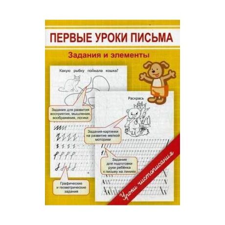 Георгиева Марина Олеговна