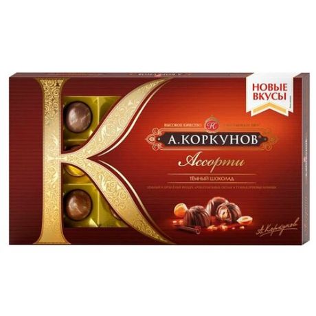 Набор конфет Коркунов Ассорти