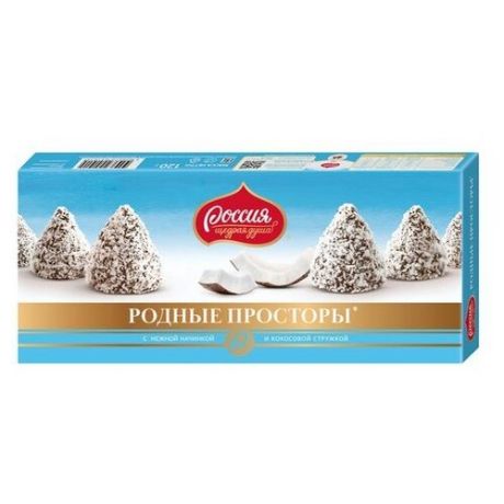 Набор конфет Россия - Щедрая