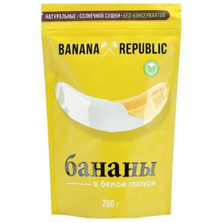 Бананы Banana Republic в белой