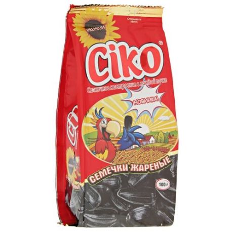 Семена подсолнечника Ciko