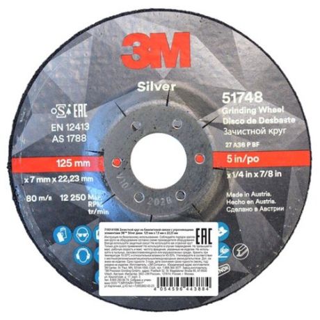 Шлифовальный абразивный диск 3M