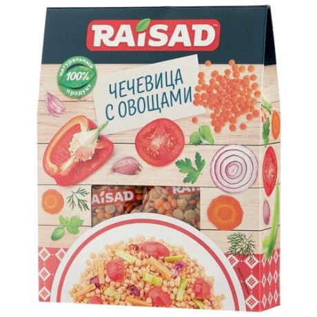 RAISAD Чечевица с овощами от