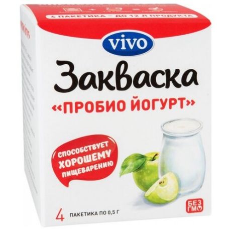 Закваска VIVO Пробио йогурт