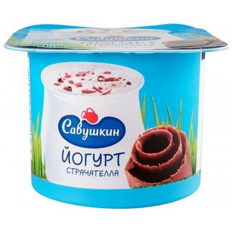 Йогурт Савушкин Страчателла 2%