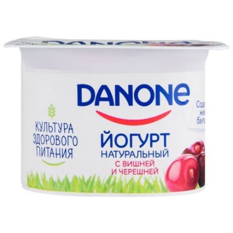 Йогурт Danone натуральный с