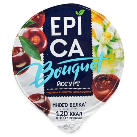 Йогурт EPICA Bouquet с черешней