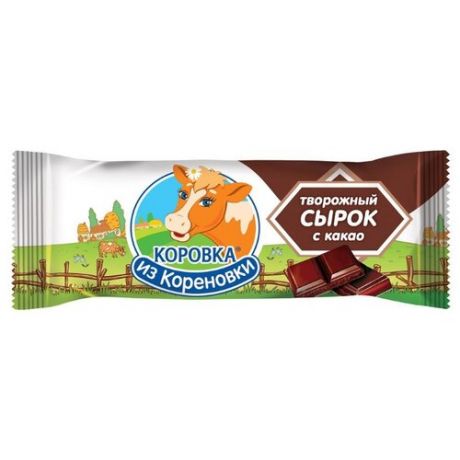 Сырок глазированный Коровка из