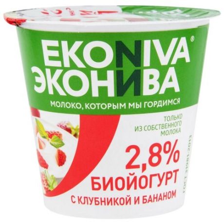Питьевой йогурт ЭкоНива С
