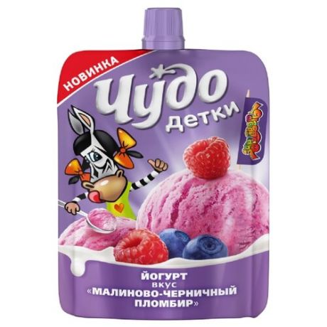 Питьевой йогурт Чудо детки