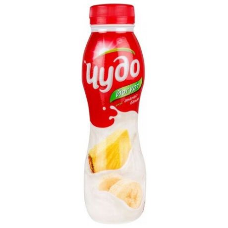 Питьевой йогурт Чудо