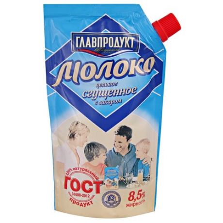 Сгущенное молоко Главпродукт