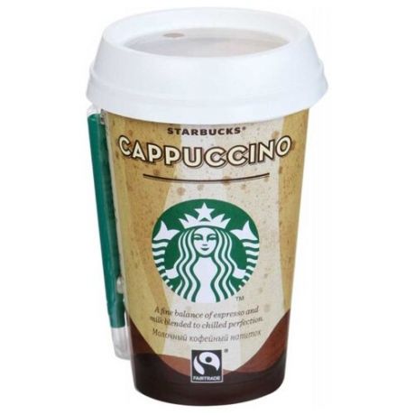 Напиток Cappuccino Starbucks