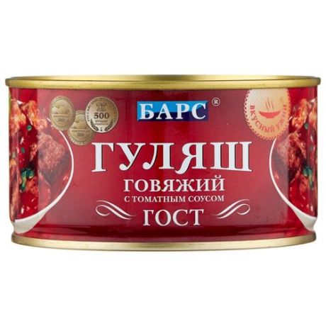 БАРС Гуляш говяжий с томатным
