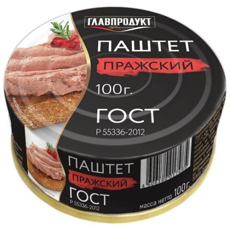 Паштет Главпродукт Пражский 100 г