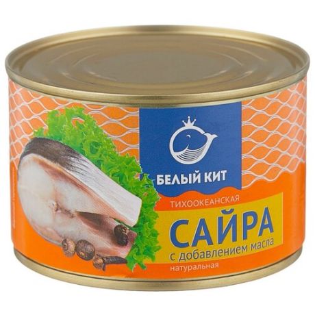 Белый кит Сайра тихоокеанская