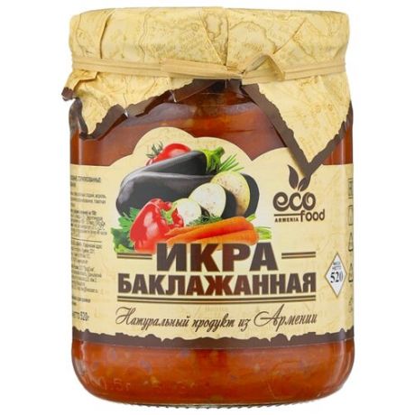 Икра баклажанная Ecofood